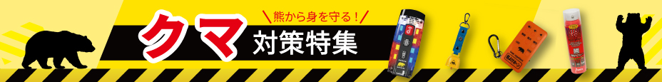 TOPバナー