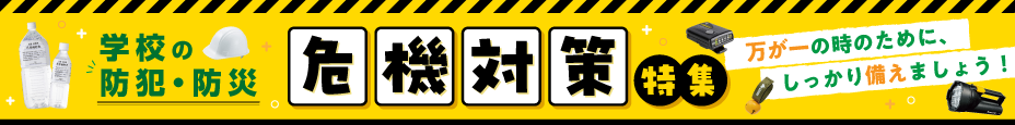 TOPバナー