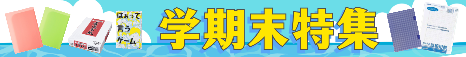 TOPバナー