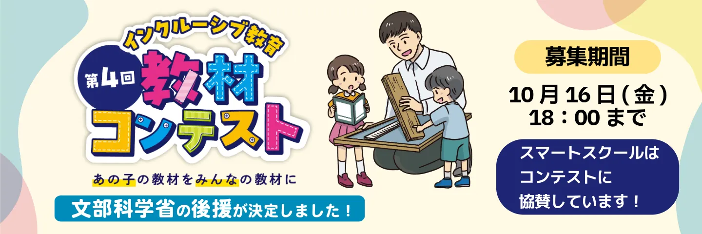 グラウンド