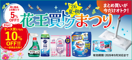 TOPバナー