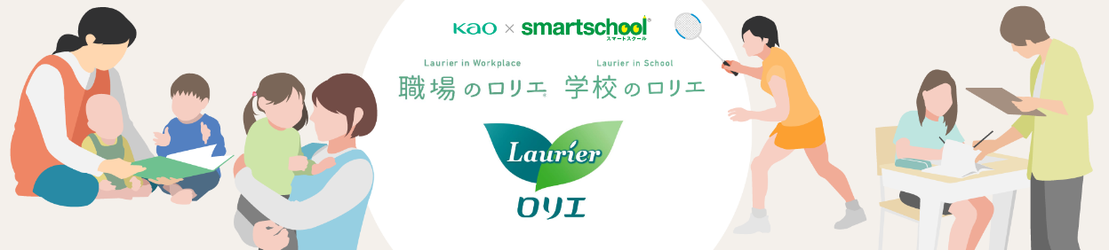 ロリエLP