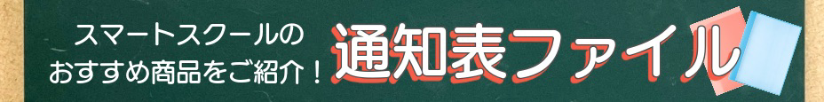 TOPバナー