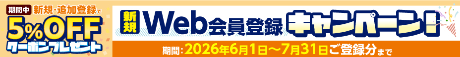 TOPバナー