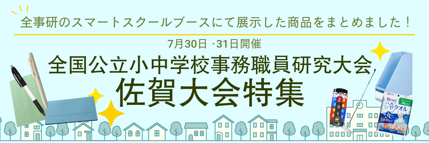 TOPバナー