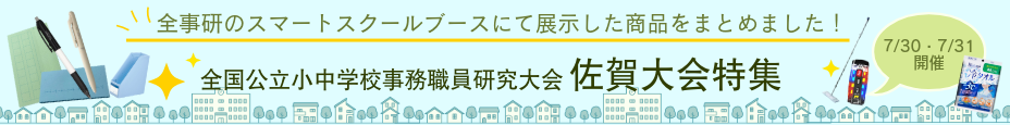 TOPバナー