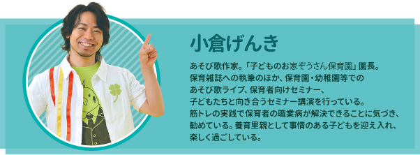 変身うちわ スマートスクール スマスク