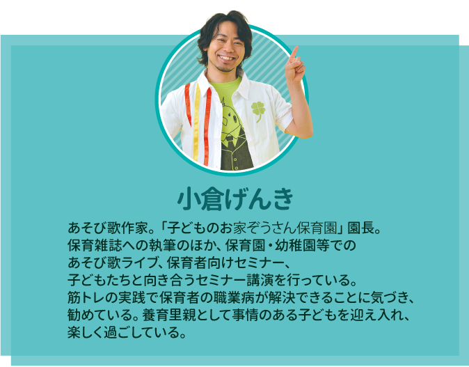 スマートスクール / フゥッ!と封筒