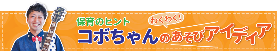 水に浮かべると…？ ふしぎな花