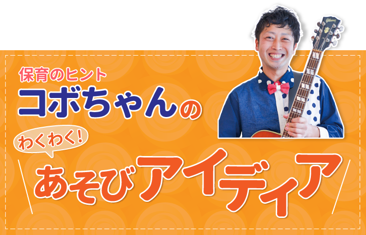 水に浮かべると…？ ふしぎな花