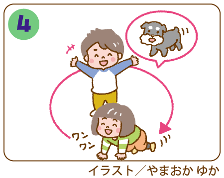 あそび方その4