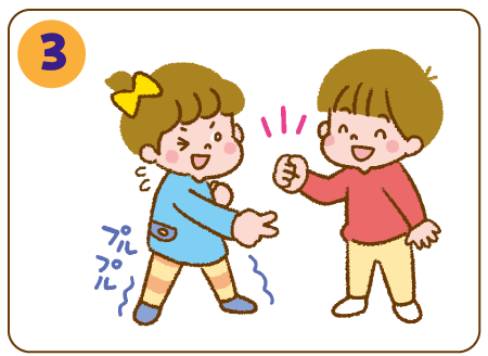 あそび方その3