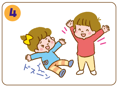 あそび方その4