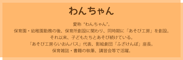 犬飼聖二のプロフィール